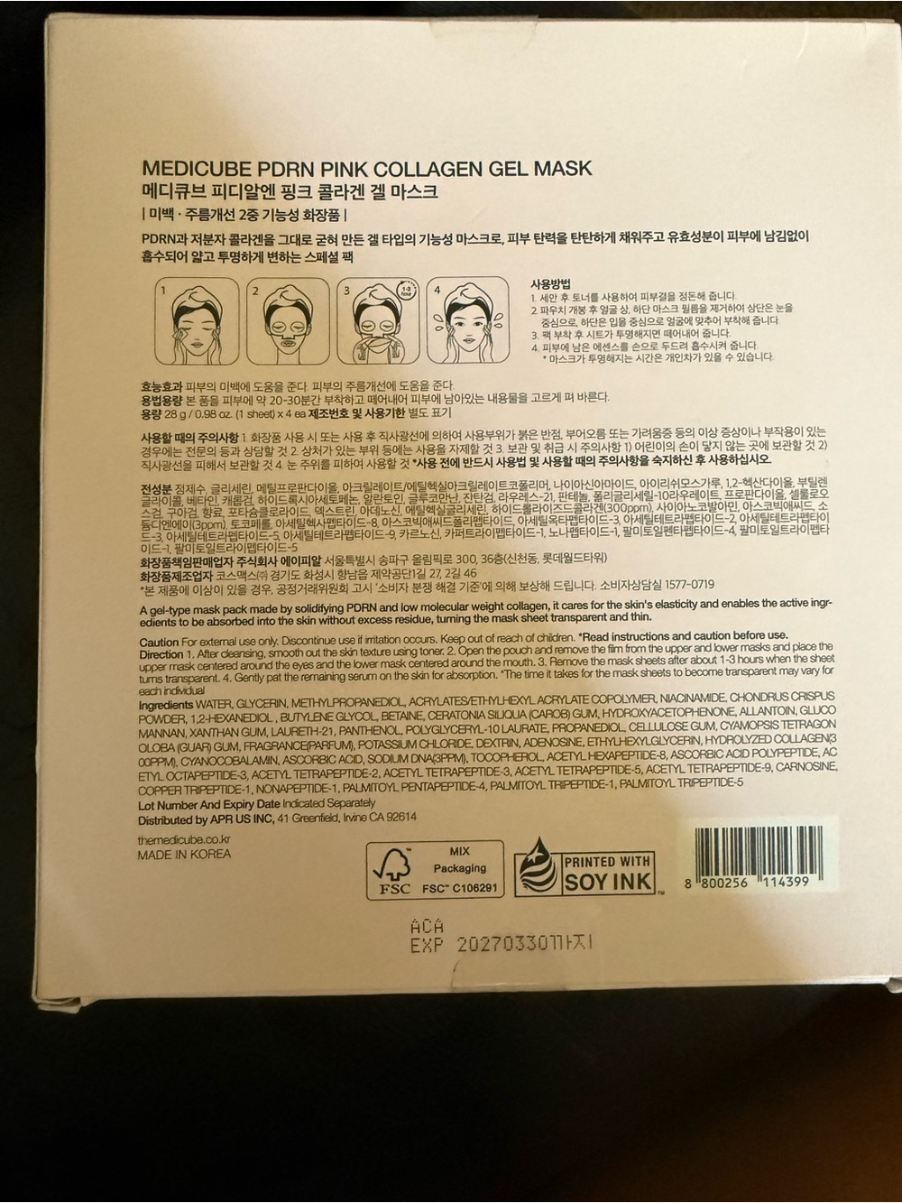 Medicube Salmon PDRN Pink Collagen Jelly Gel Mask 4 pack - Picture 3 of 5